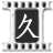 一个泰国女人的色情日记