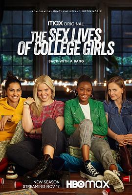 大学女生的性生活 第二季第09集