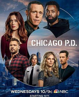 芝加哥警署第八季第07集