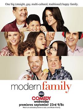 摩登家庭第一季第9集