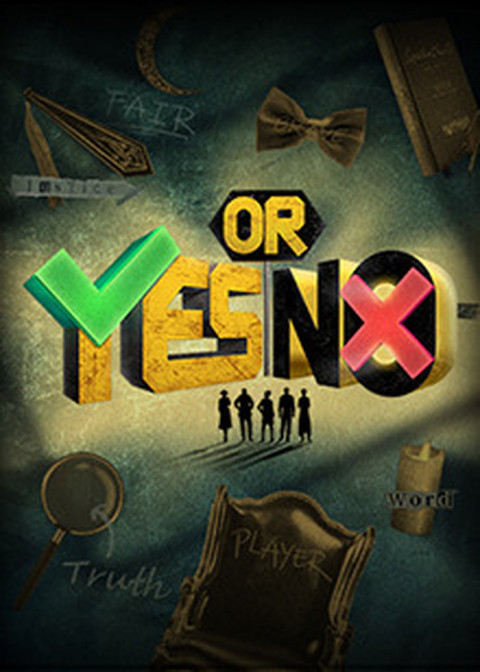 YES OR NO第11期