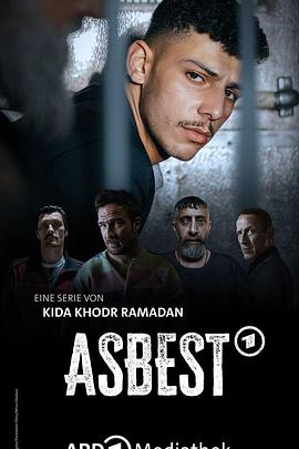 Asbest第04集