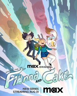 探险活宝：菲奥娜与蛋糕第一季第03集