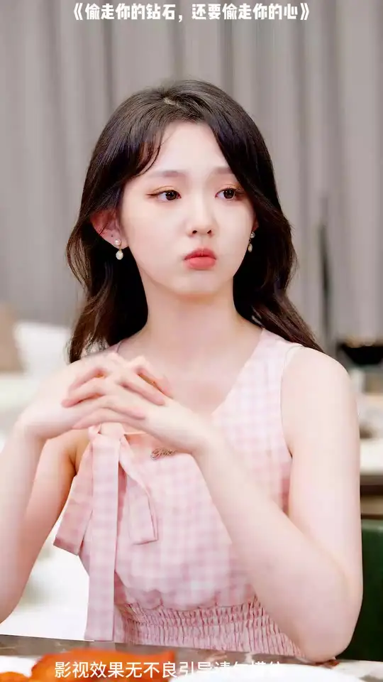 偷走你的钻石还要偷走你的心(全集)