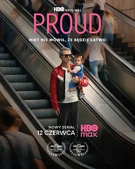 骄傲 Proud(全集)