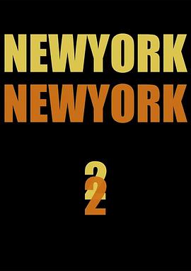 李瑞镇的纽约纽约2第01集
